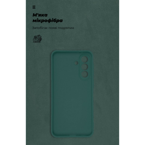 Чохол ArmorStandart ICON для Samsung A37 5G Camera cover Dark Green (ARM89809)