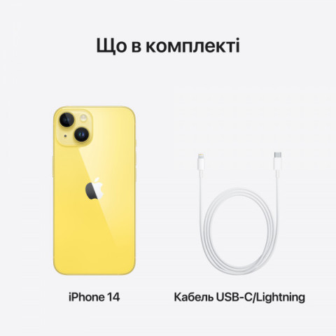 Смартфон Apple iPhone 14 128GB Yellow (MR3X3)