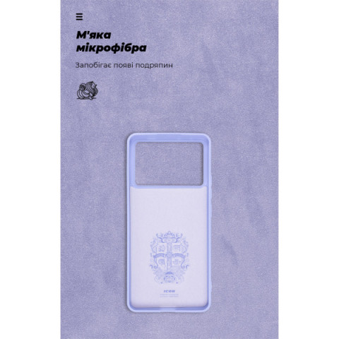 Чохол ArmorStandart ICON для Xiaomi Poco X6 Pro 5G Lavender (ARM73368)