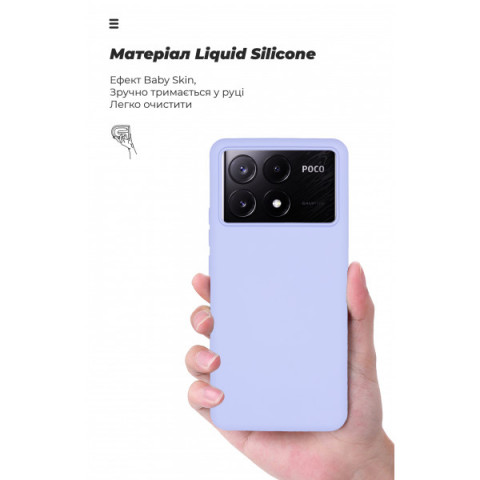 Чохол ArmorStandart ICON для Xiaomi Poco X6 Pro 5G Lavender (ARM73368)