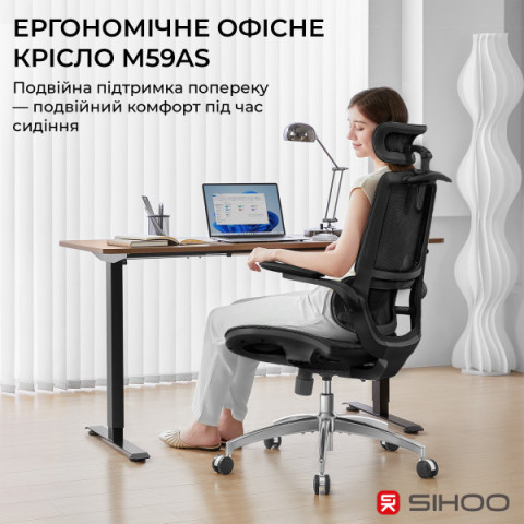 Крісло офісне Sihoo M59AS Mesh Black Купити в Україні