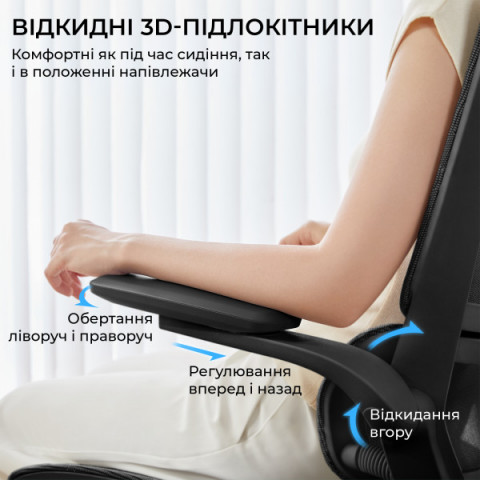Крісло офісне Sihoo M59AS Mesh Black Купити в Україні