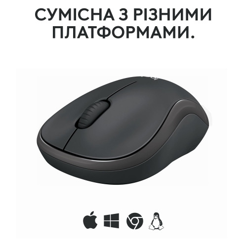 Мишка бездротова Logitech M240 Silent Charcoal (910-007119)