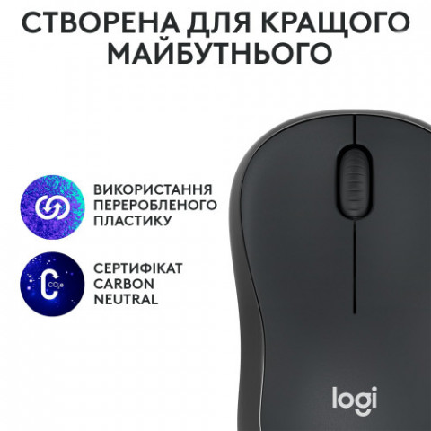 Мишка Logitech M240 Graphite (910-007119) Купити в Україні