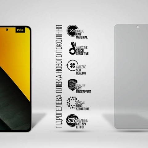 Гідрогелева плівка ArmorStandart Anti-spy для Xiaomi Poco M7 5G (ARM85187)
