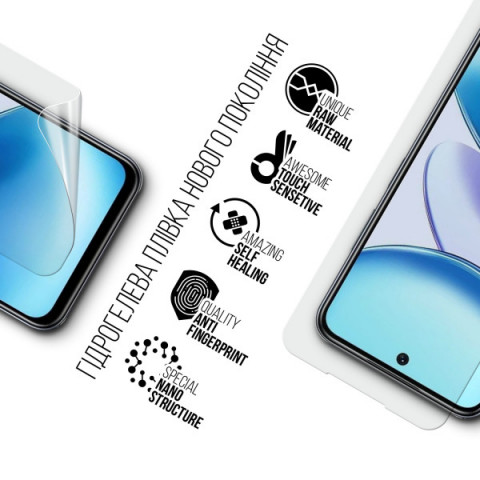 Гідрогелева плівка ArmorStandart для Infinix Smart 9 (ARM80918)