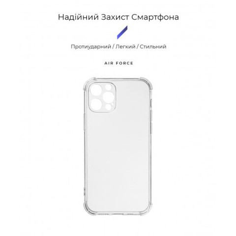 Чохол ArmorStandart Air Force для Apple iPhone 12 Pro Camera cover Clear (ARM63363)