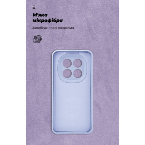 Чохол ArmorStandart ICON для Xiaomi Redmi Note 15 Pro 5G Camera cover Lavender (ARM89823)