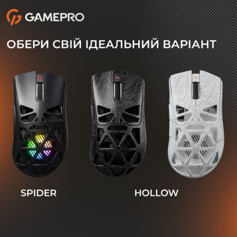 Бездротова ігрова миша GamePro Genesis Hollow (GM870HW) Купити в Україні