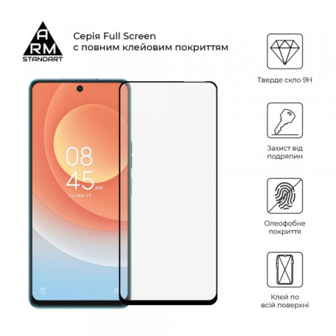Захисне скло ArmorStandart Full Glue для Tecno Camon 19 Neo (CH6i) Black (ARM62087)