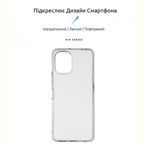 Чохол-накладка Armorstandart Air для Umidigi A13/A13S/A13 Pro Transparent (ARM65375)