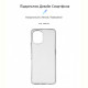 Чохол-накладка Armorstandart Air для Umidigi A13/A13S/A13 Pro Transparent (ARM65375)