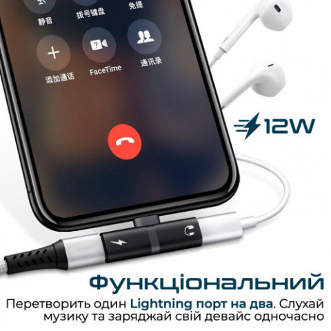 Адаптер Promate Lightning - 2хLightning (M/F) iHinge Black (ihinge-lt.black)