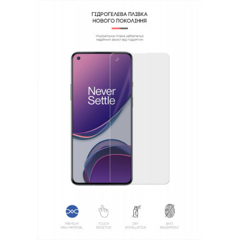 Гідрогелева плівка ArmorStandart Matte для OnePlus 8T (ARM60169)