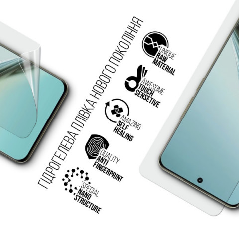 Гідрогелева плівка ArmorStandart для Realme 13+ 5G (ARM80487)