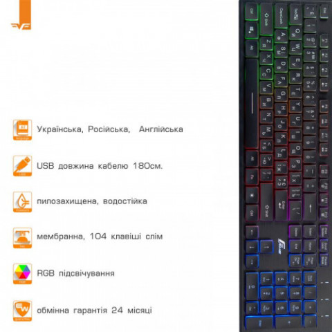 Клавіатура Frime Moonfox Rainbow USB RUS/UKR (FLK18220)