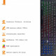 Клавіатура Frime Moonfox Rainbow USB RUS/UKR (FLK18220)