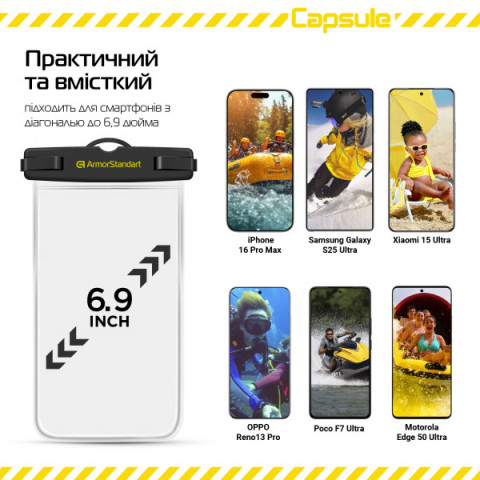 Водонепроникний чохол ArmorStandart Capsule Waterproof Black (ARM59233)