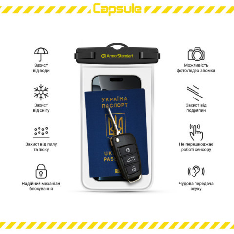 Водонепроникний чохол ArmorStandart Capsule Waterproof Black (ARM59233)