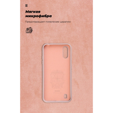 Чохол ArmorStandart ICON для Samsung A01 (A015) Pink Sand (ARM56328)