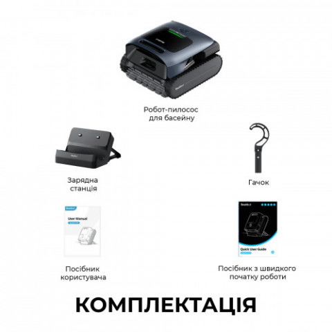 Робот-пилосос для басейну Beatbot AquaSense Pro (PRCFDS01-EU-A)