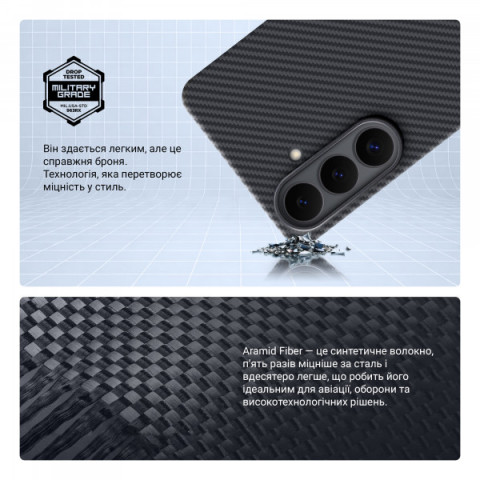 Чохол ArmorStandart BlackIcon Aramid Twill MagCase для Samsung S26 Plus Black (ARM90146)