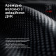 Чохол ArmorStandart BlackIcon Aramid Twill MagCase для Samsung S26 Plus Black (ARM90146)