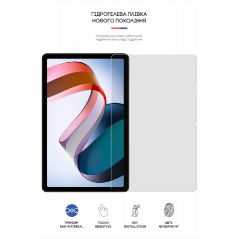 Гідрогелева плівка ArmorStandart Matte для Xiaomi Redmi Pad 2022 10.6 (ARM65742)