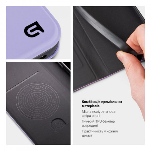 Чохол-книжка ArmorStandart OneFold Case для Samsung A25 5G (A256) Lavender (ARM73812)