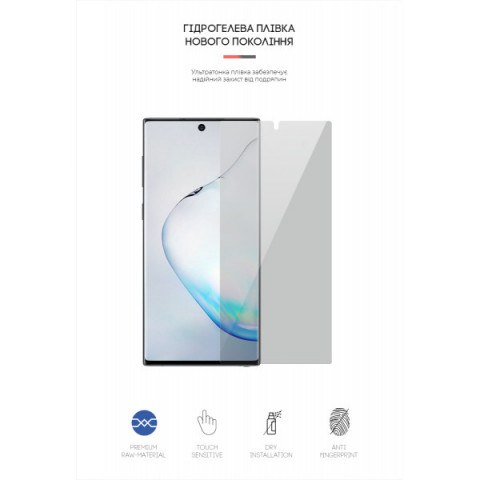 Гідрогелева плівка ArmorStandart Anti-spy для Samsung Note 10 (ARM58868)