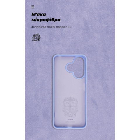 Чохол ArmorStandart ICON для Xiaomi Redmi 13 4G / Poco M6 4G Lavender (ARM78265)