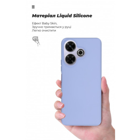 Чохол ArmorStandart ICON для Xiaomi Redmi 13 4G / Poco M6 4G Lavender (ARM78265)