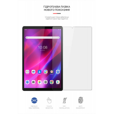 Гідрогелева плівка ArmorStandart для Lenovo Tab K10 TB-X6C6 (ARM62307)