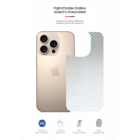 Захисна плівка на задню панель ArmorStandart для Apple iPhone 16 Pro Carbone Silver (ARM79610)