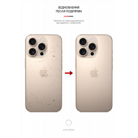 Захисна плівка на задню панель ArmorStandart для Apple iPhone 16 Pro Carbone Silver (ARM79610)