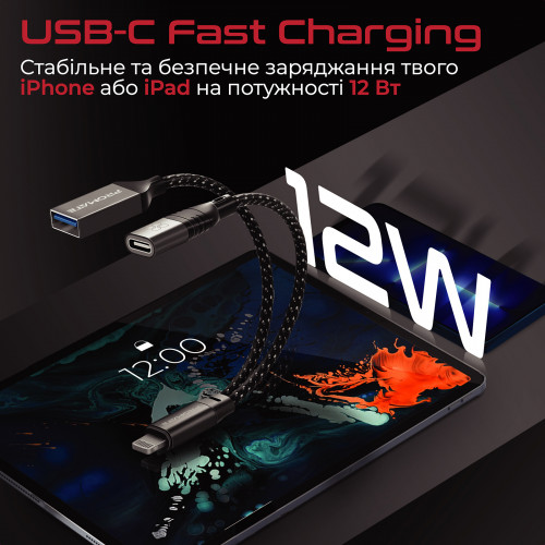 Адаптер Promate Link-i Lightning - USB + USB Type-C (M/F), 0.16 м, Black (otglink-i.black)