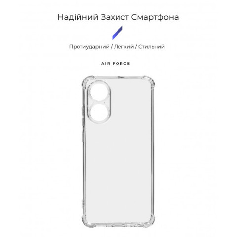 Чохол ArmorStandart Air Force для OPPO A78 4G Camera cover Clear (ARM73471)
