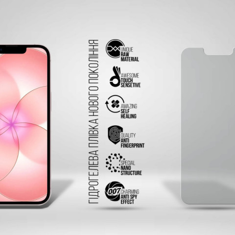 Гідрогелева плівка ArmorStandart Anti-spy для Apple iPhone 17e (ARM91050)