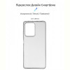 Чохол-накладка Armorstandart Air для Xiaomi Redmi Note 12 Pro+ 5G Transparent (ARM65207)