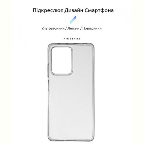 Чохол-накладка Armorstandart Air для Xiaomi Redmi Note 12 Pro+ 5G Transparent (ARM65207)