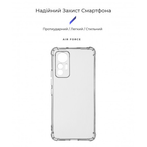 Чохол ArmorStandart Air Force для Xiaomi 12 Lite 5G Camera cover Clear (ARM67965)