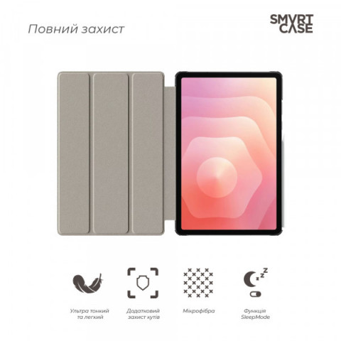 Чохол ArmorStandart Smart Case для Samsung Tab S11 (SM-X730/X736) Lavender (ARM88422)