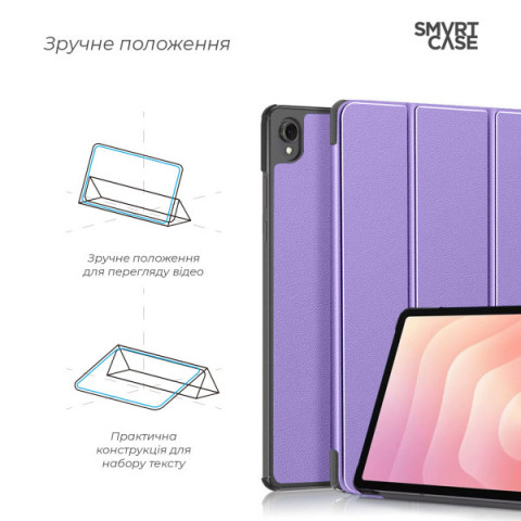 Чохол ArmorStandart Smart Case для Samsung Tab S11 (SM-X730/X736) Lavender (ARM88422)