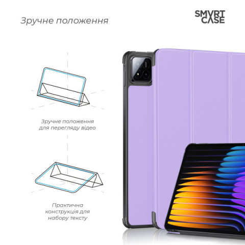 Чохол ArmorStandart Smart Case для Xiaomi Pad 8 / 8 Pro / 7 / 7 Pro Lavender (ARM85495)