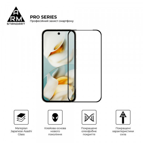 Захисне скло ArmorStandart Pro для Google Pixel 9a (ARM83564)