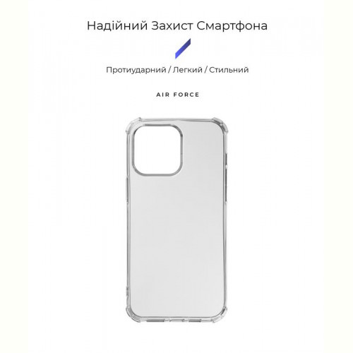 Чохол-накладка Armorstandart Air Force для Apple iPhone 14 Pro Max Transparent (ARM64025)