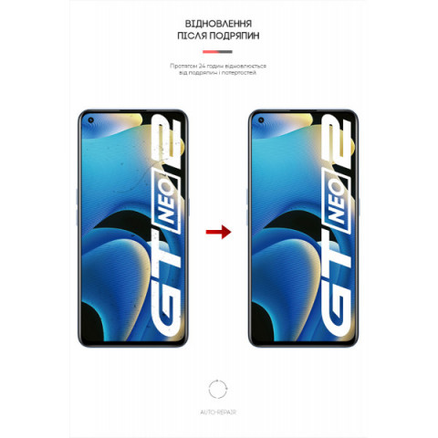 Гідрогелева плівка ArmorStandart Matte для Realme GT Neo 2 5G / GT2 5G / GT Neo 3T 5G (ARM61147)