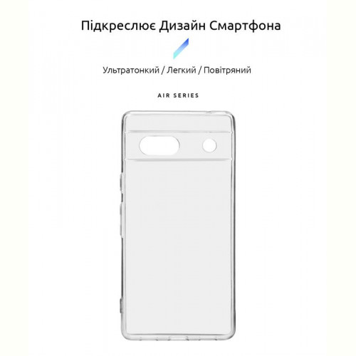 Чохол-накладка Armorstandart Air для Google Pixel 7a Camera cover Transparent (ARM70855)