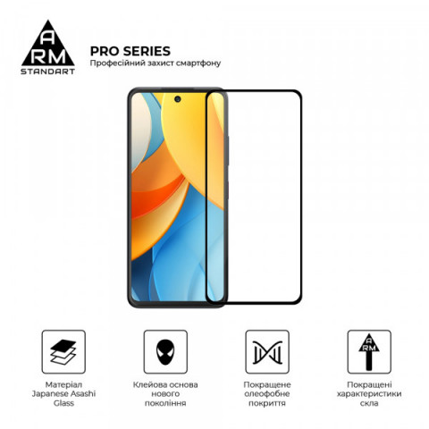 Захисне скло ArmorStandart Pro для ZTE Nubia V60 Design (ARM78906)