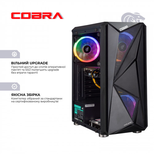 Персональний комп`ютер COBRA Advanced (I14F.8.S4.165.2260)